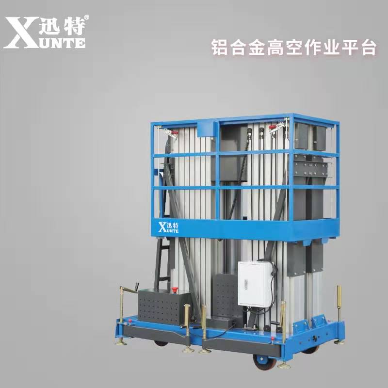 铝合金高空作业平台怎么样